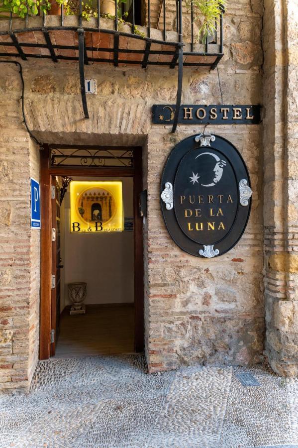 Hotel Puerta De La Luna à Cordoue Extérieur photo